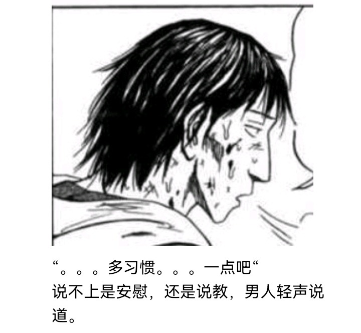 ☕【安科】过于漫长的幻想入 魔女（四） 第10页