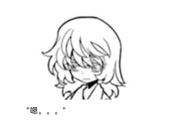 ☕【安科】过于漫长的幻想入 魔女（四） 第11页