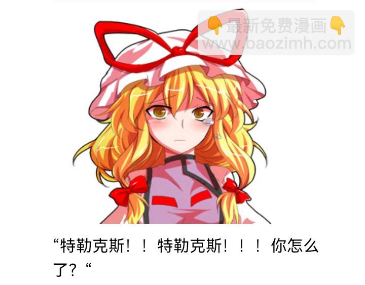 ☕【安科】过于漫长的幻想入 魔女（四） 第15页
