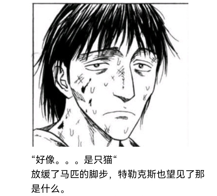 ☕【安科】过于漫长的幻想入 魔女（四） 第2页