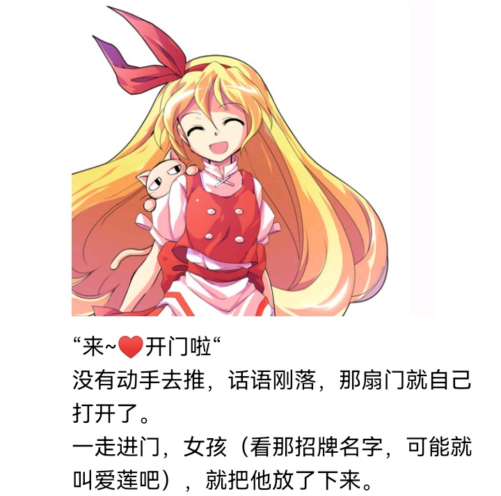 ☕【安科】过于漫长的幻想入 魔女（四） 第26页