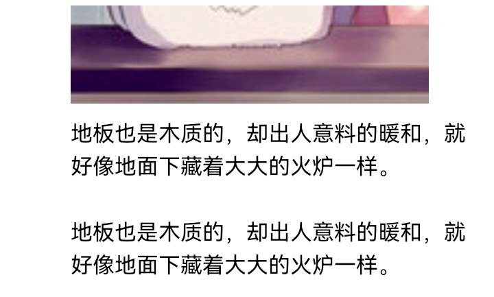 ☕【安科】过于漫长的幻想入 魔女（四） 第27页