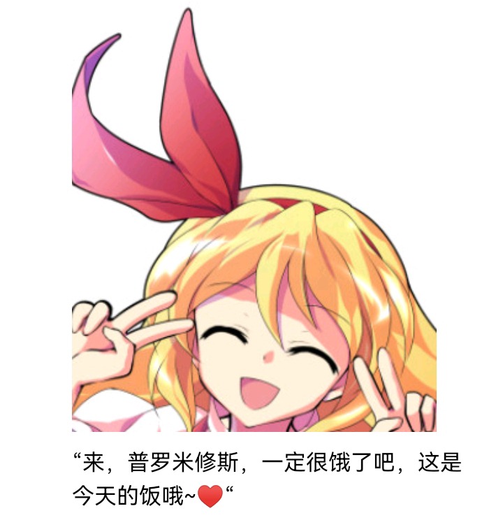 ☕【安科】过于漫长的幻想入 魔女（四） 第29页