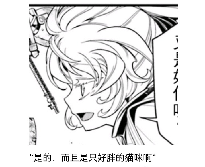 ☕【安科】过于漫长的幻想入 魔女（四） 第3页