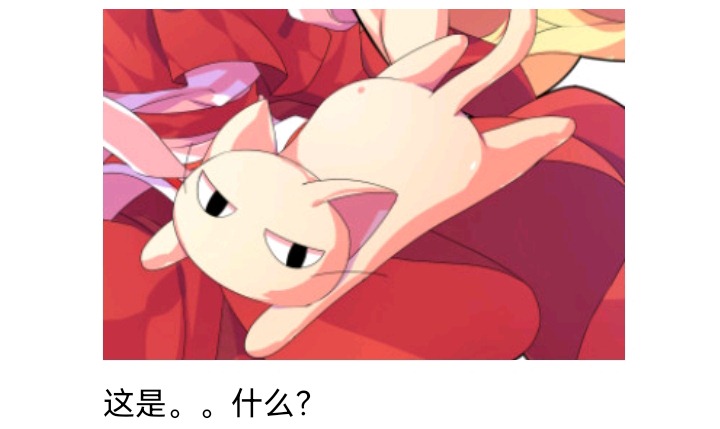 ☕【安科】过于漫长的幻想入 魔女（四） 第31页