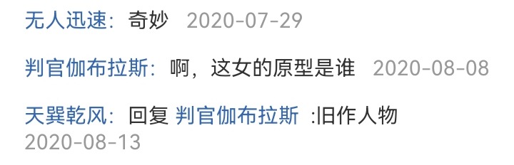 ☕【安科】过于漫长的幻想入 魔女（四） 第37页