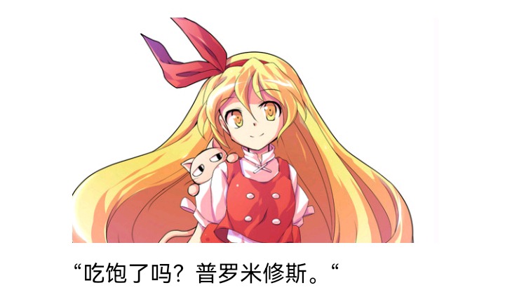 ☕【安科】过于漫长的幻想入 魔女（四） 第39页
