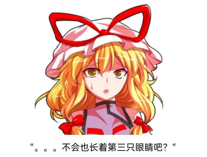 ☕【安科】过于漫长的幻想入 魔女（四） 第4页