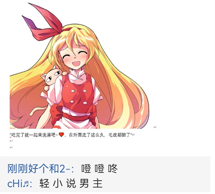 ☕【安科】过于漫长的幻想入 魔女（四） 第40页