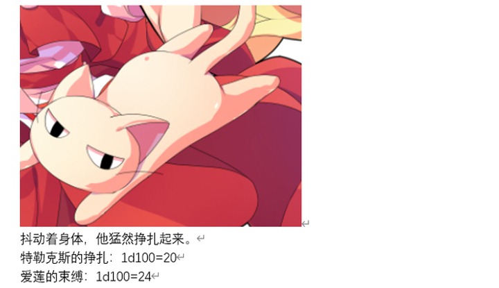 ☕【安科】过于漫长的幻想入 魔女（四） 第42页