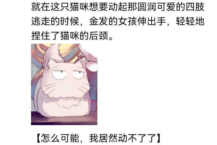 ☕【安科】过于漫长的幻想入 魔女（四） 第43页