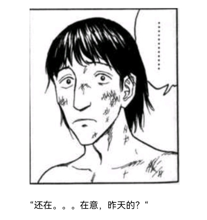 ☕【安科】过于漫长的幻想入 魔女（四） 第7页