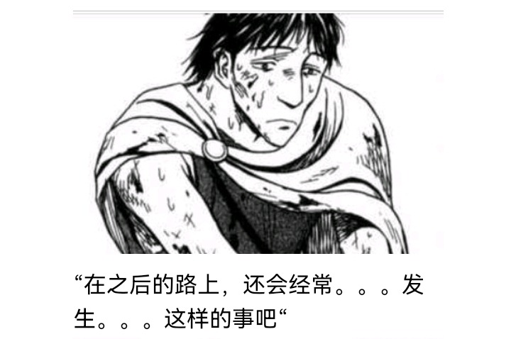 ☕【安科】过于漫长的幻想入 魔女（四） 第9页