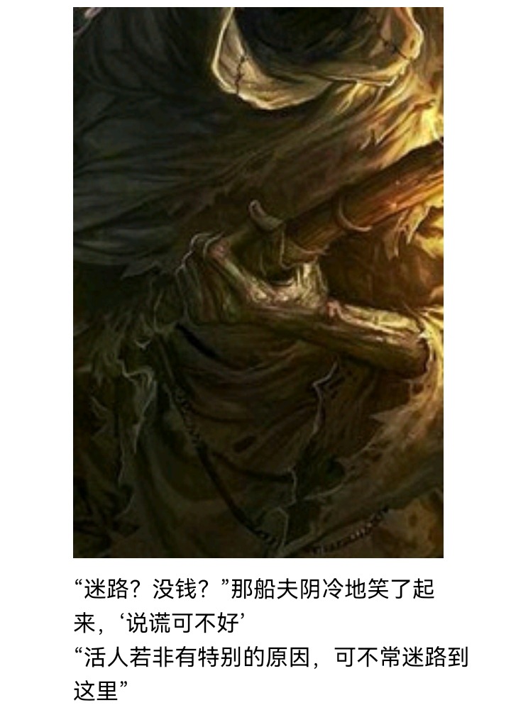 ☕【安科】过于漫长的幻想入 魔女（六） 第15页