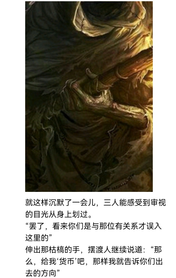 ☕【安科】过于漫长的幻想入 魔女（六） 第17页