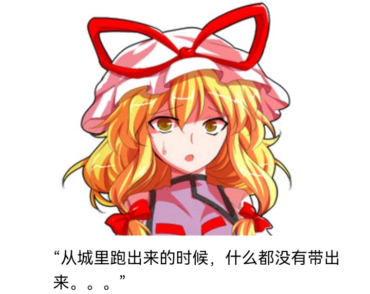 ☕【安科】过于漫长的幻想入 魔女（六） 第19页