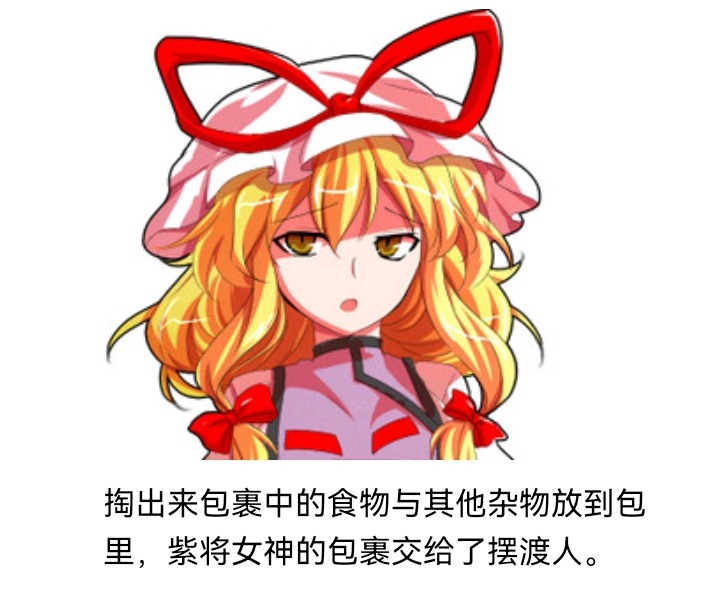 ☕【安科】过于漫长的幻想入 魔女（六） 第24页