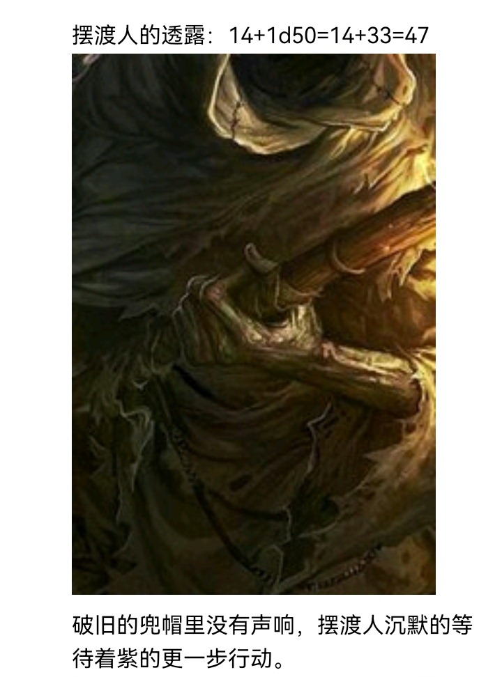 ☕【安科】过于漫长的幻想入 魔女（六） 第27页