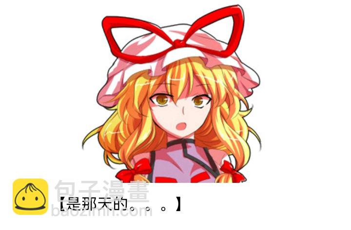 ☕【安科】过于漫长的幻想入 魔女（六） 第37页