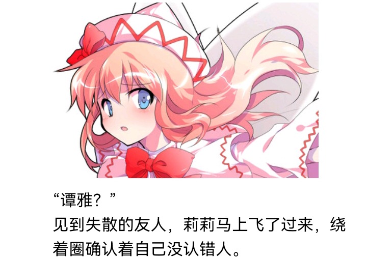 ☕【安科】过于漫长的幻想入 魔女（六） 第39页