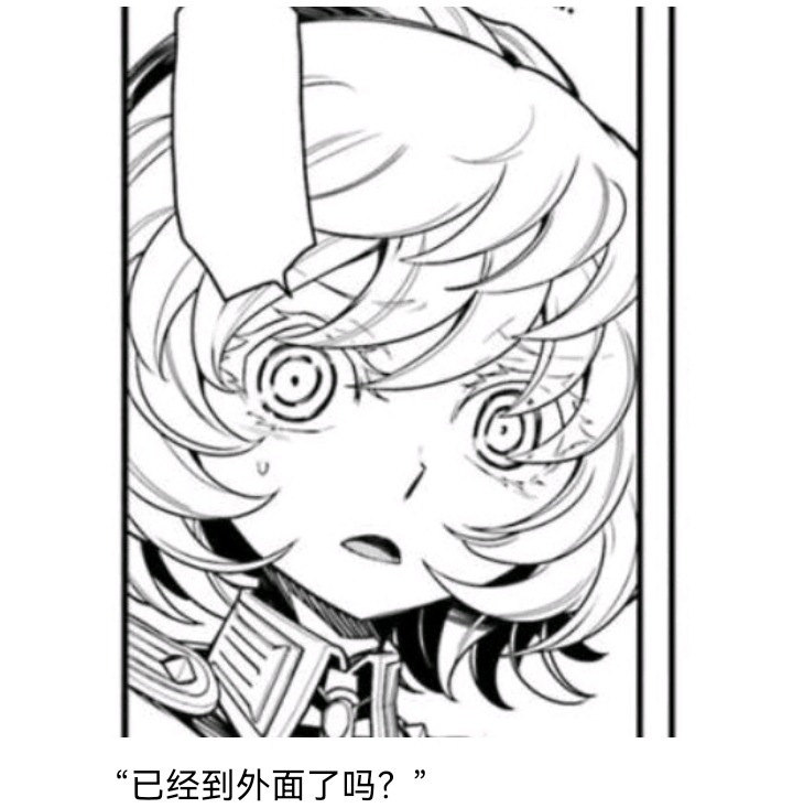 ☕【安科】过于漫长的幻想入 魔女（六） 第4页