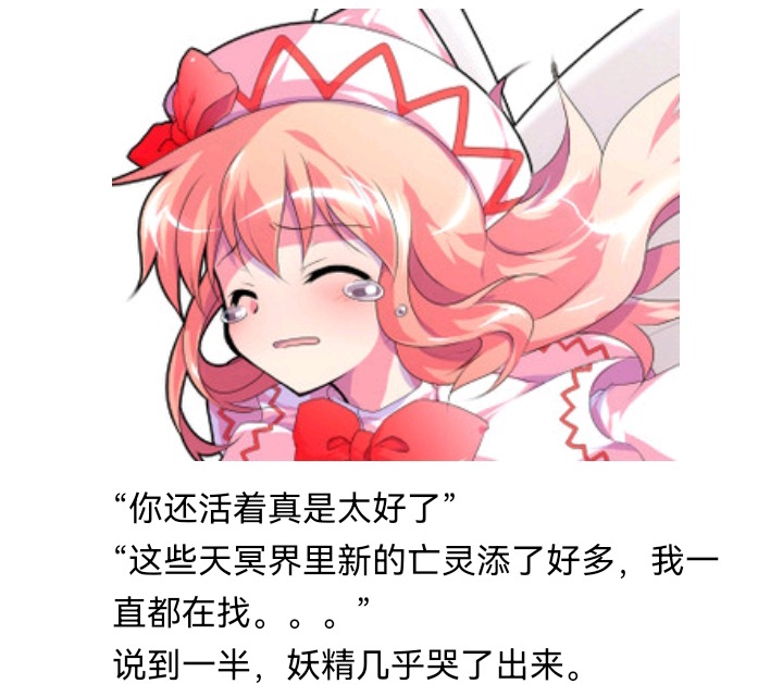 ☕【安科】过于漫长的幻想入 魔女（六） 第40页