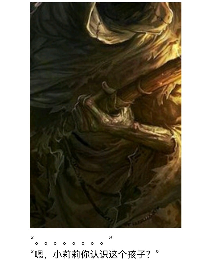 ☕【安科】过于漫长的幻想入 魔女（六） 第41页