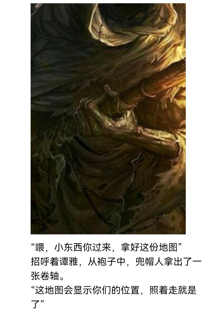 ☕【安科】过于漫长的幻想入 魔女（六） 第44页