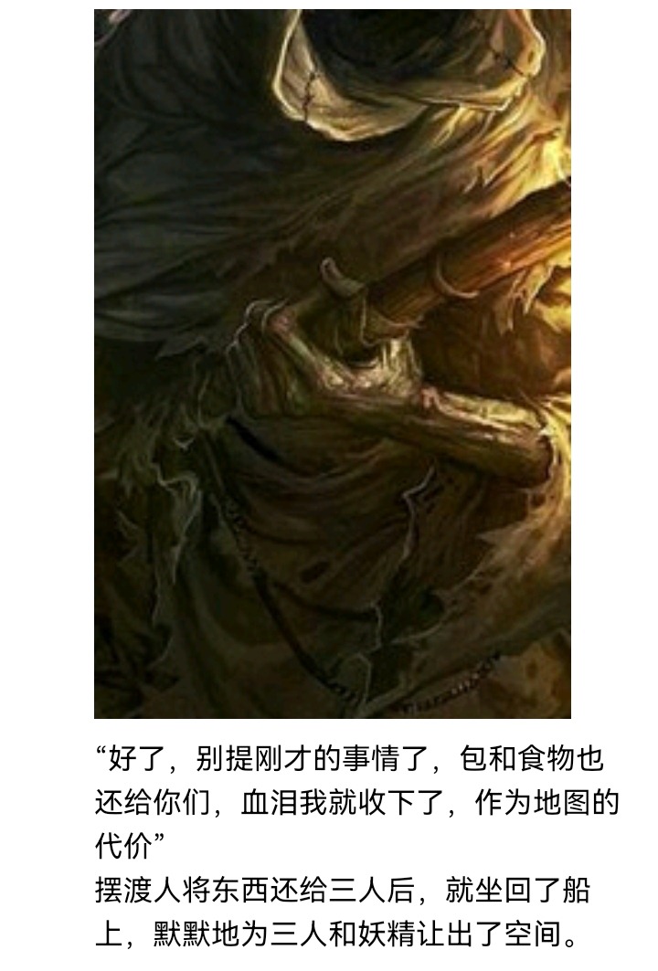 ☕【安科】过于漫长的幻想入 魔女（六） 第46页