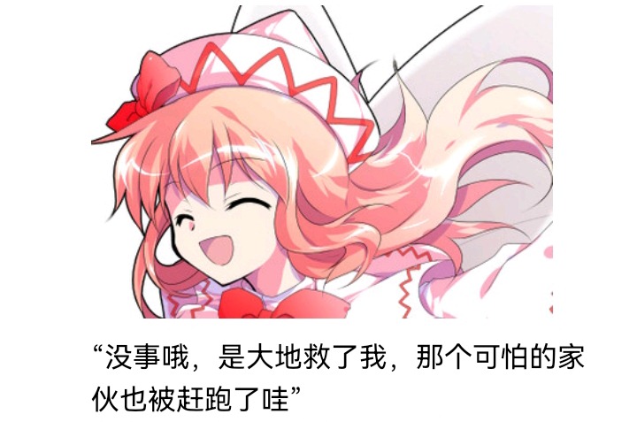 ☕【安科】过于漫长的幻想入 魔女（六） 第49页