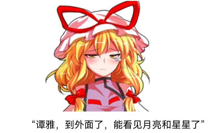 ☕【安科】过于漫长的幻想入 魔女（六） 第5页