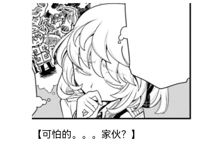 ☕【安科】过于漫长的幻想入 魔女（六） 第50页