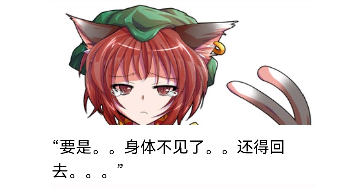 ☕【安科】过于漫长的幻想入 魔女（六） 第7页
