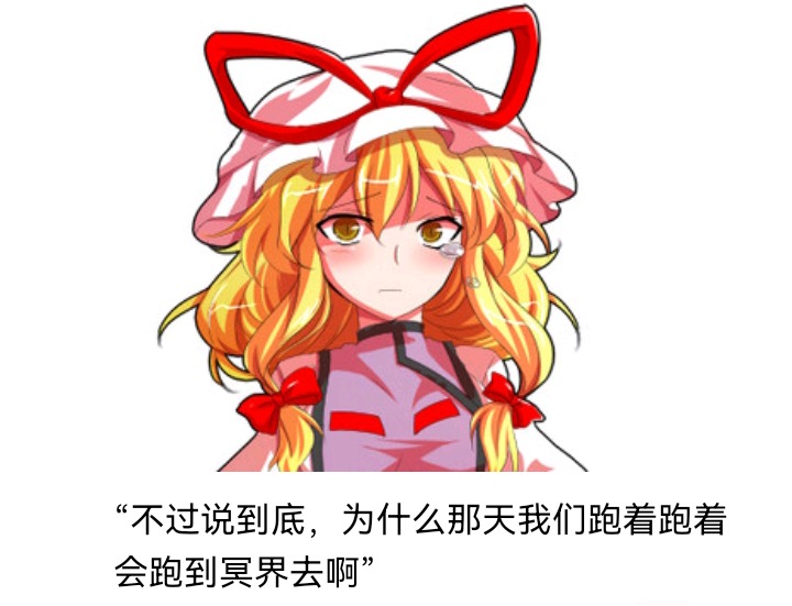 ☕【安科】过于漫长的幻想入 魔女（六） 第8页