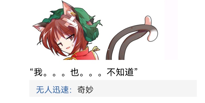 ☕【安科】过于漫长的幻想入 魔女（六） 第9页