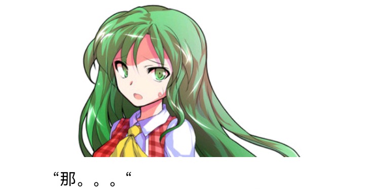 ☕【安科】过于漫长的幻想入 魔女（八） 第11页