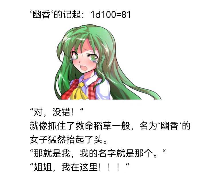☕【安科】过于漫长的幻想入 魔女（八） 第20页