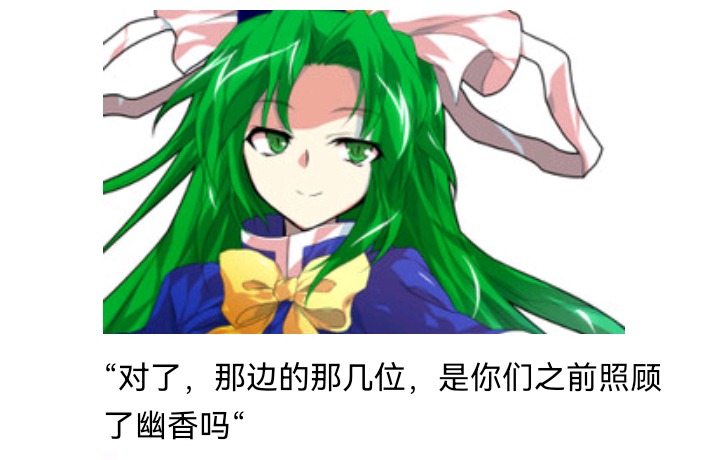 ☕【安科】过于漫长的幻想入 魔女（八） 第25页