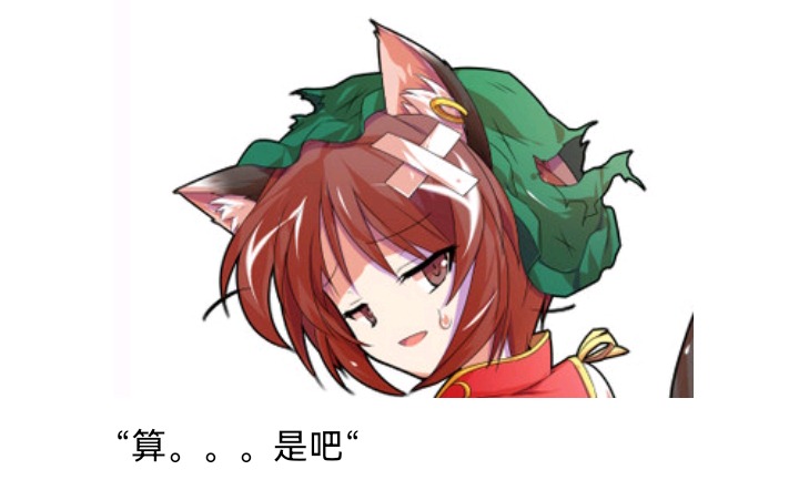 ☕【安科】过于漫长的幻想入 魔女（八） 第26页