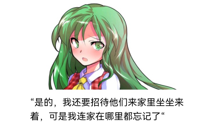 ☕【安科】过于漫长的幻想入 魔女（八） 第27页