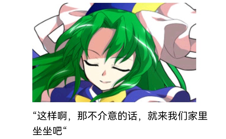 ☕【安科】过于漫长的幻想入 魔女（八） 第28页