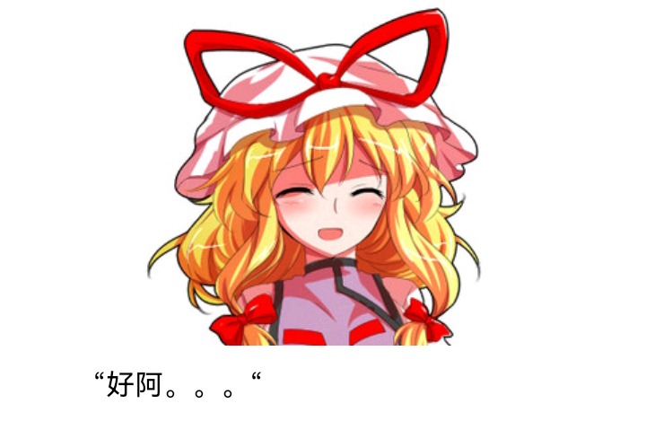 ☕【安科】过于漫长的幻想入 魔女（八） 第29页