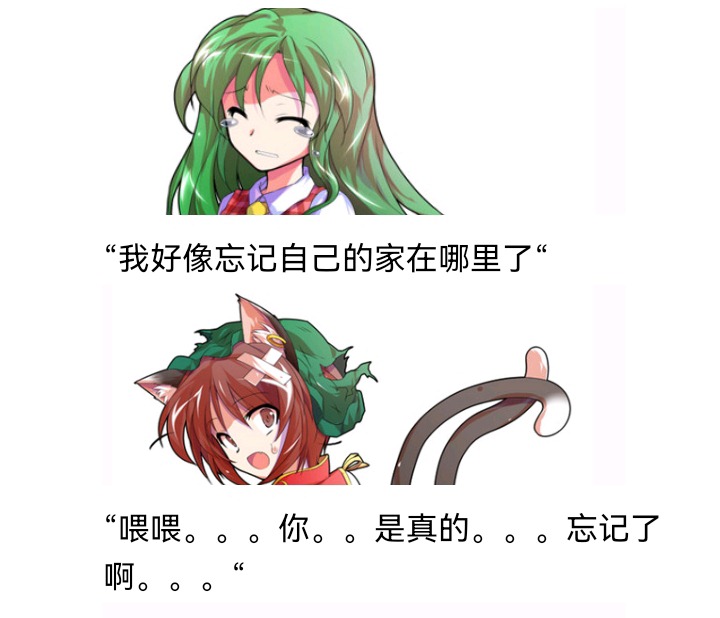 ☕【安科】过于漫长的幻想入 魔女（八） 第3页