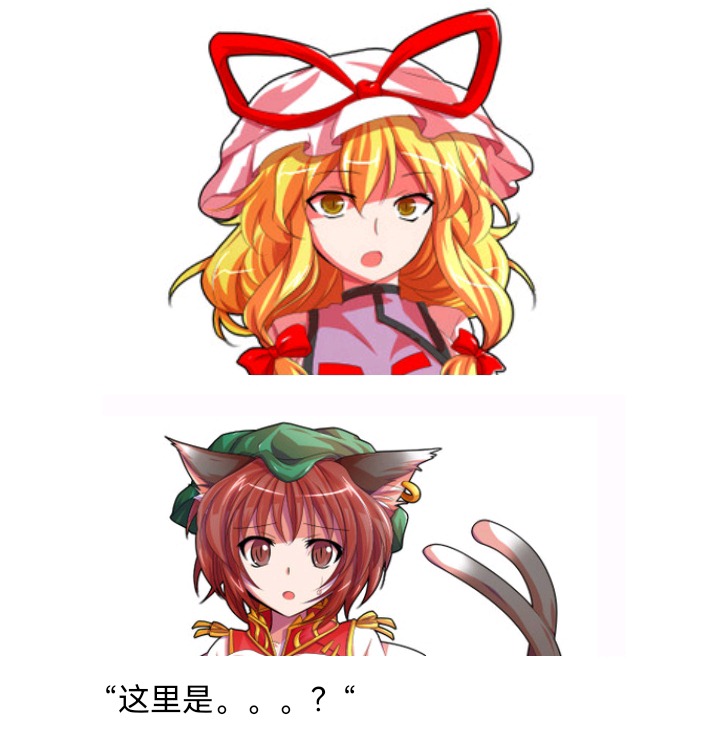 ☕【安科】过于漫长的幻想入 魔女（八） 第32页