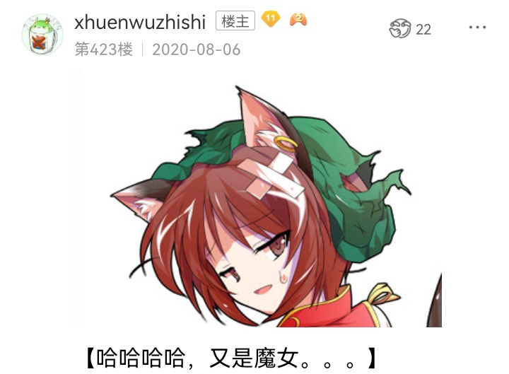 ☕【安科】过于漫长的幻想入 魔女（八） 第34页