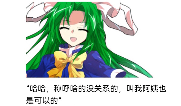 ☕【安科】过于漫长的幻想入 魔女（八） 第36页
