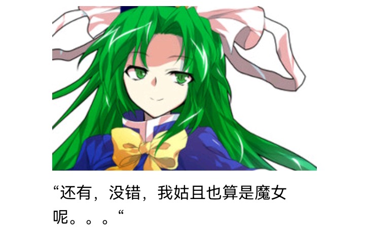 ☕【安科】过于漫长的幻想入 魔女（八） 第37页