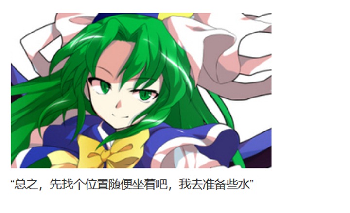 ☕【安科】过于漫长的幻想入 魔女（八） 第38页