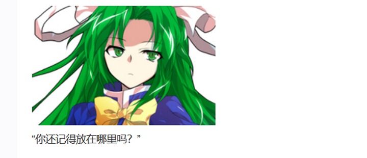 ☕【安科】过于漫长的幻想入 魔女（八） 第40页