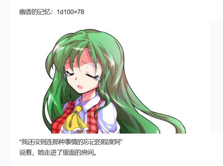 ☕【安科】过于漫长的幻想入 魔女（八） 第41页